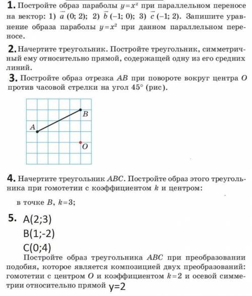 ХЕЛП. ЖЕЛАТЕЛЬНО РАСПИСАТЬ