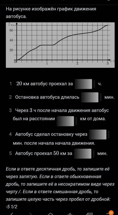 Сделайте задание на фото Запишите ответ вот так:1)....2).....3)....4).