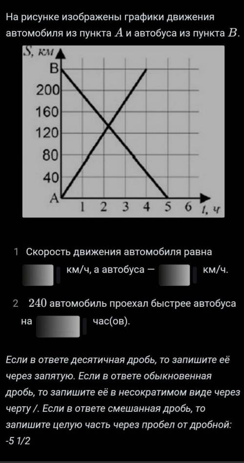 Сделайте задание на фото Запишите ответ вот так:1)....2).....​