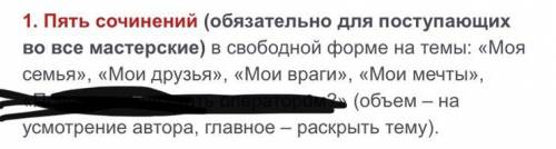 РЕБЯТ я поступаю. в колледж,но вообще не умею писать сочинения н