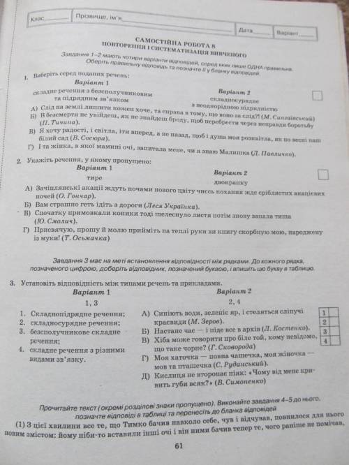 ІВ ЗРОБИТИ ПЕРШИЙ ВАРІАНТ ХТО ПИШЕ ЯКУСЬ ФІГНЮ ЗРАЗУ В ЧС І БАН