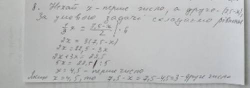 Ось так потрібно розписати до будь ласка це якщо приклад як робити​