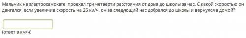 Господа нужна только умные в физике) 3 задания в приложениях нужен ответ только и есл