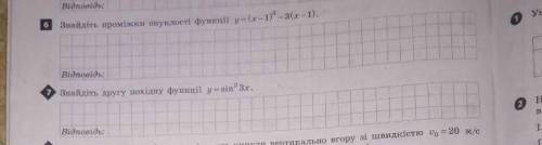 Тіло рухається прямолінійно за законом s(t)=t^3+3t^2. Знайдіть швидкість і прискорення цього тіла в