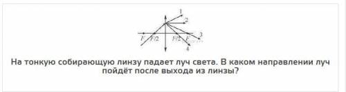 2 задачи по физике на фотографии