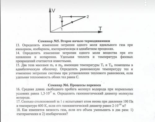 Есть решенные задачи. Нужно расписать очень ПОДРОБНО ход решения (например, дифференцируем (что) по