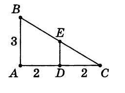 Из данных рисунка найдите длину отрезка DE.