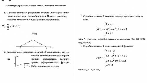 Я верю в вас, вы последняя надежда человечества