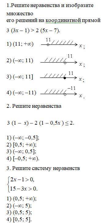 С решениями и рисунками к ним