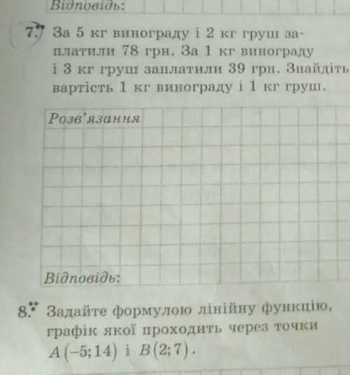 ів даю ХТО РОБИТЬ ВСЕ ПОЗНАЧАЮ, ЯК КРАЩУ ВІДПОВІДЬ. ТІЛЬКИ ПЕРШИЙ ВАРІАНТ. ​