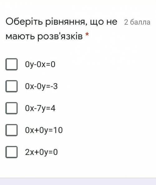 ЗАВТРА НУЖНО СДАТЬ ТЕСТ Сорян это не биология, нажала нечаянно