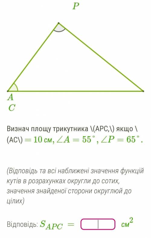 До ть до ть до ть до ть до ть до ть контрольну з геометрії ​