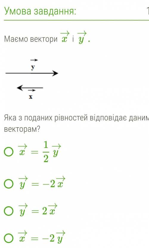 До ть до ть нам ів здам​