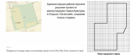 Одна задача Через 5 минут надо отправить.от