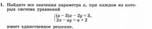 Здравствуйте, решите систему