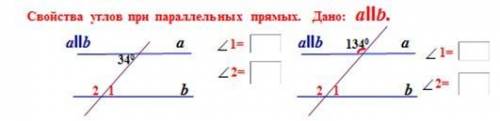 Решение задач по геометрии 7 класс.