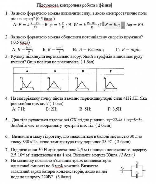 До ть Дуже надіюсь на вашу до Щиро ДЯКУЮ