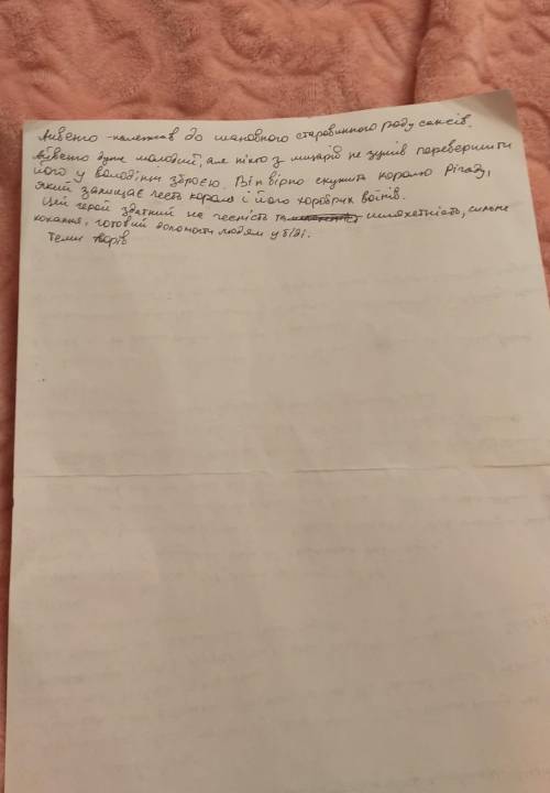 Кого з письменників визнано засновником історичного роману?? К.р. по заруб. - ответы 2 часть​