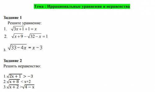 Математика 1 курс. Фото закрепил ниже в ближайшие два дня!