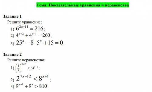 Математика 1 курс. Фото закрепил ниже в ближайшие два дня!