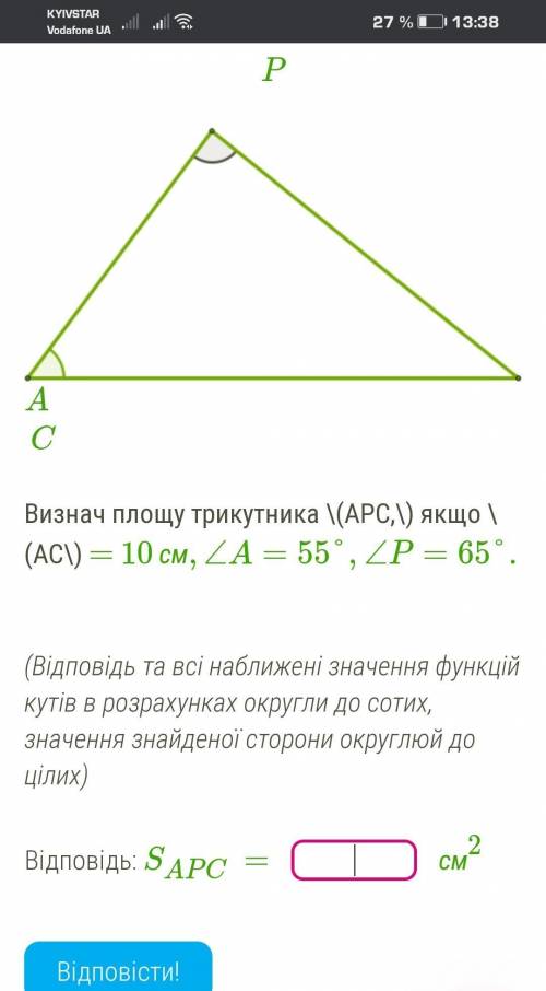 Родо ть до ть до ть пише пише пише До ть Це дуже серйозно ​