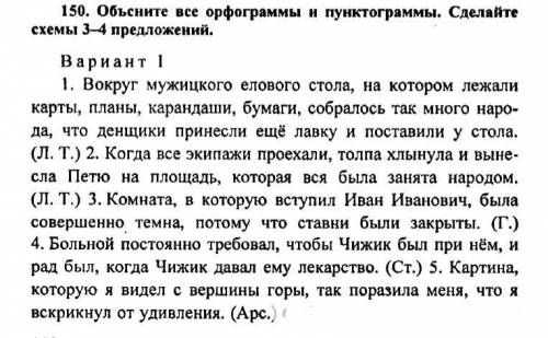 Ребята я финка, русского не понимаю, но летом точно подтяну, только хелпаните.