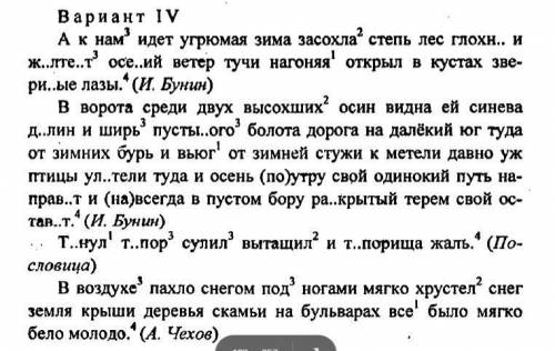 Ребята я финка, русского не понимаю, но летом точно подтяну, только хелпаните.