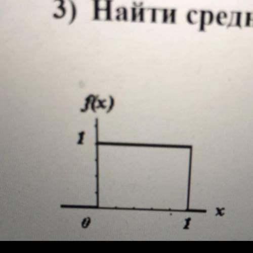 3) Найти среднеквадратичное отклонение этого распределения.