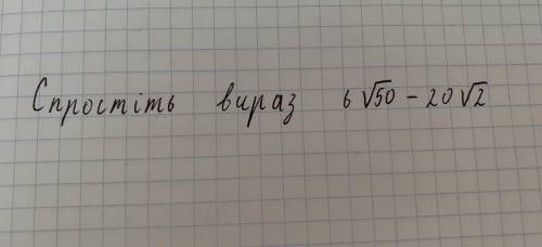 1. С ть вираз 2. Обчисліть значення виразу