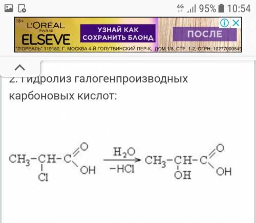 Подставьте за месте