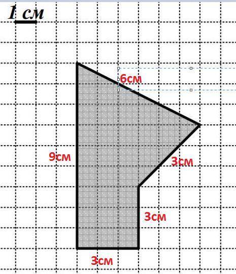  Найдите площадь фигуры, изображенной на картинке. 