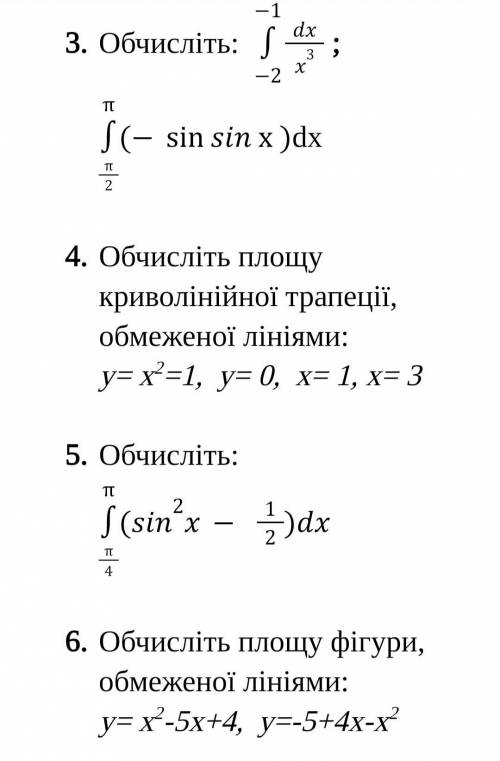 Знайдіть загальний вигляд первісних для функції f(х)= 3/4х