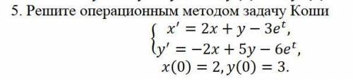 Решите операционным методом задачу Коши