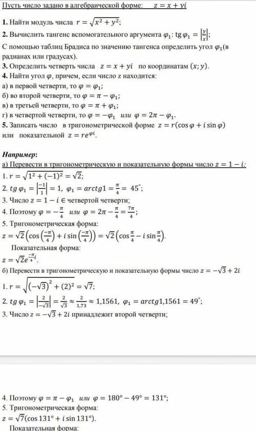 РЕБЯТ ОЧЕНЬ Можете оставить ссылку на вк я вам туда полностью скину ск