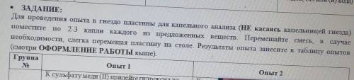 К хлориду бaрия прилейте нитрат серебра покаплям до появления белого творожистого осадкани​