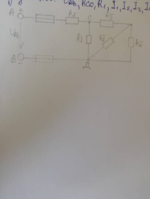 Цепь состоящая из пяти резисторов присоединена к источнику электрической энергии, напряжение на заж