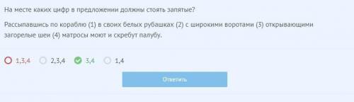 Подскажите, почему под цифрой 1 нет обособления обстоятельства, которое отделено от сказуемого друг