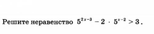 18 Б желательно подробнее