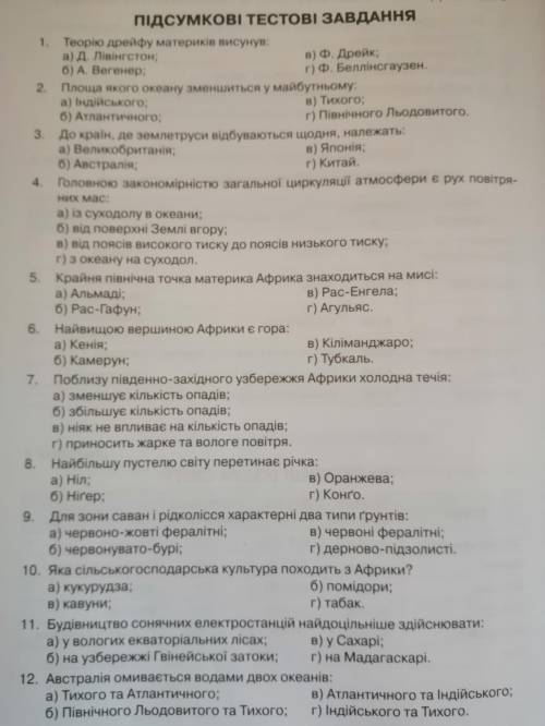 40 питань______________________