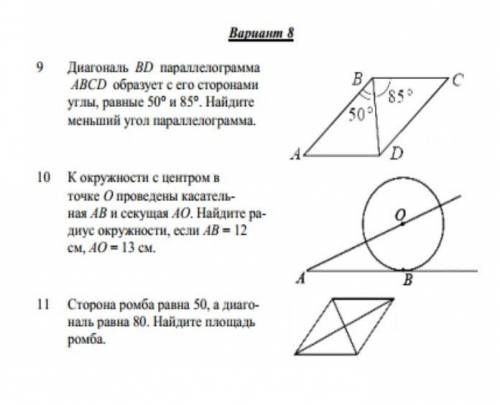 Я думаю изи . Лучше быстро)))