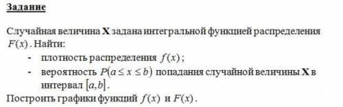 решить, теория вероятности. Есть даже пример решения.