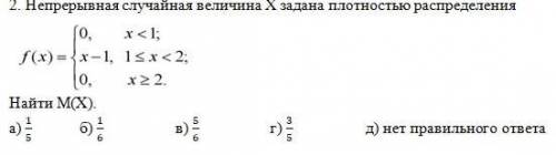 Решите подробно что бы было можно понять