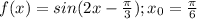 f(x)=sin(2x-\frac{\pi}{3}); x_{0}=\frac{\pi}{6}