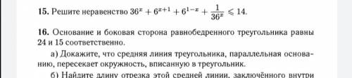 Решите неравенство log x^4(3x-2) >=log (3x-2) (3-2/x)