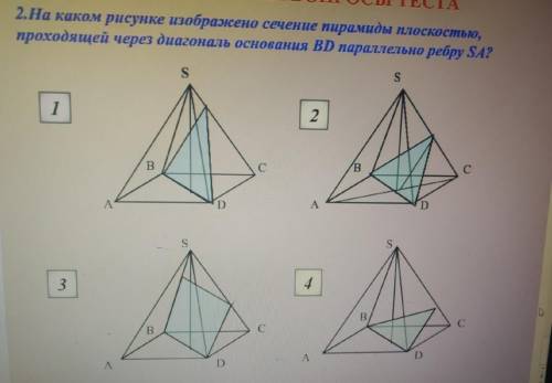 Задание 1. Построить сечение треугольной призмы плоскостью, проходящей через точки M, P, K Задание