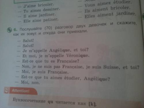 Хеелп что сказать надо? (здесь слушать не обязательно, если что. в аудио текст повто