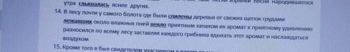 Синтаксис и морфологический разбор предложения, подчеркнуть все и подписать​