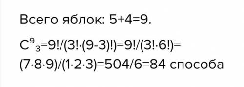 Ребят, я чет не понимаю k это 9 а n-3, но в решении они поменены местами хотя по формуле должно быт