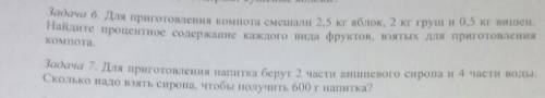 ДОБРЫЕ ЛЮДИ с этими двумя задачами, завтра сдавать, а я нифига не понимаю как ре