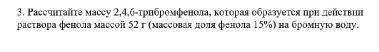 Решите задачу по химии курс/11 класс